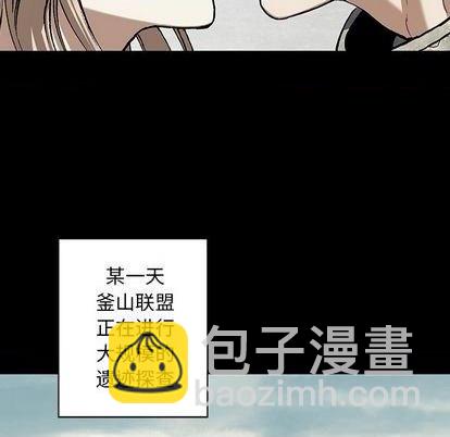 深海獸 - 第109話(1/2) - 8