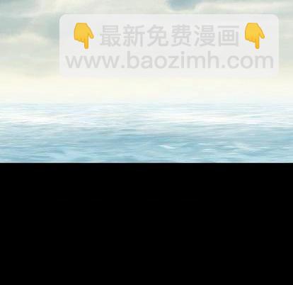 深海獸 - 第109話(1/2) - 1