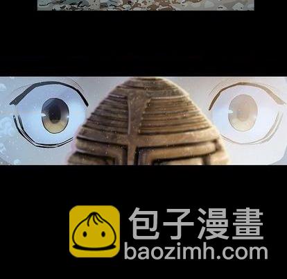 深海獸 - 第109話(2/2) - 6