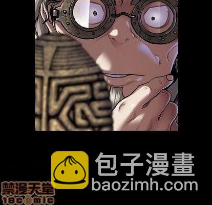 深海獸 - 第109話(2/2) - 2