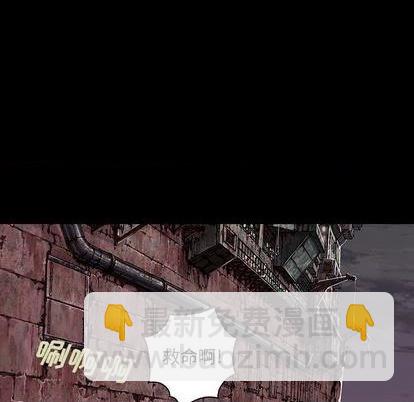 深海獸 - 第109話(2/2) - 1