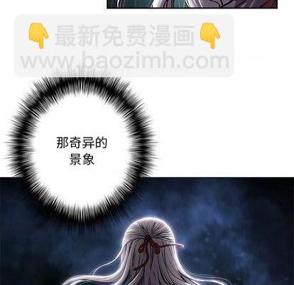 深海獸 - 第109話(1/2) - 7