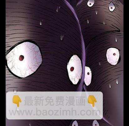 深海獸 - 第109話(2/2) - 5