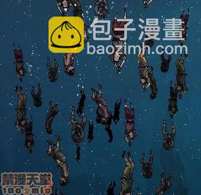 深海獸 - 第109話(2/2) - 1