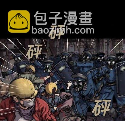 深海獸 - 第109話(2/2) - 5