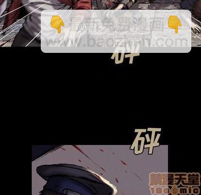 深海獸 - 第109話(2/2) - 6