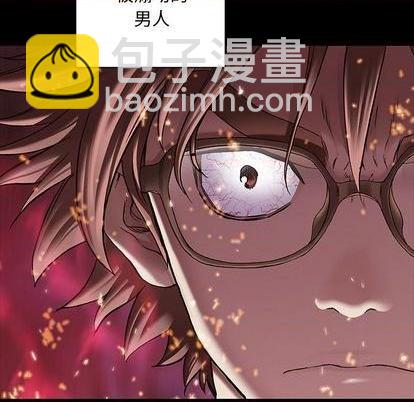 深海獸 - 第109話(2/2) - 2