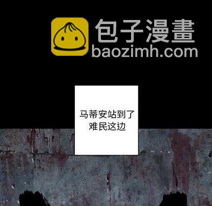 深海獸 - 第109話(2/2) - 6