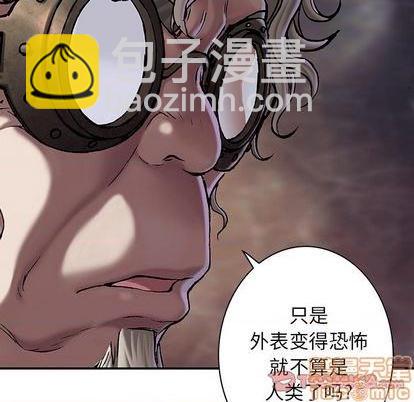 深海獸 - 第111話(1/2) - 6