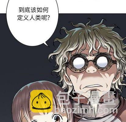 深海獸 - 第111話(1/2) - 1