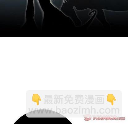 深海獸 - 第111話(1/2) - 6