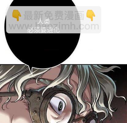 深海獸 - 第111話(1/2) - 7