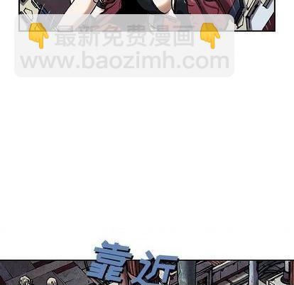 深海獸 - 第111話(1/2) - 7