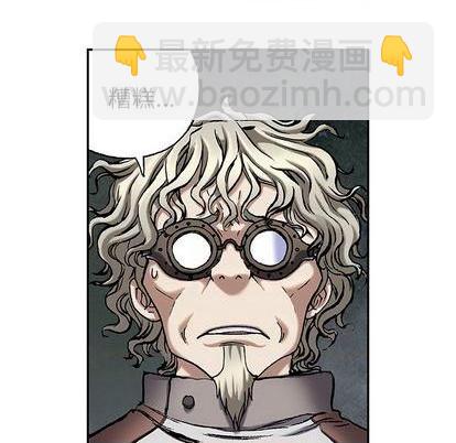 深海獸 - 第111話(1/2) - 1