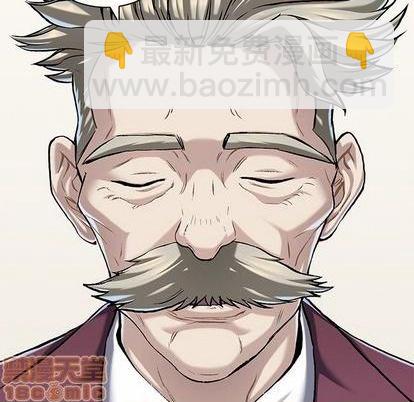 深海獸 - 第113話(1/3) - 2