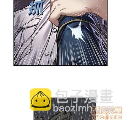 深海獸 - 第113話(2/3) - 6