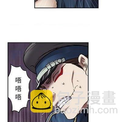 深海獸 - 第113話(3/3) - 6