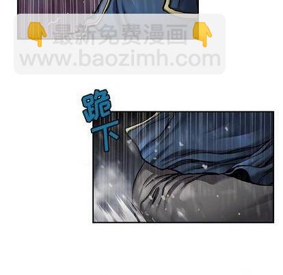 深海獸 - 第113話(3/3) - 1