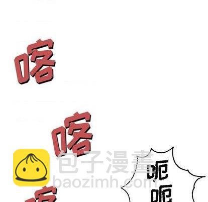 深海獸 - 第113話(3/3) - 2