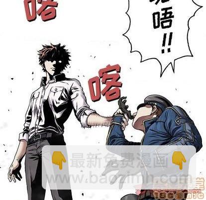 深海獸 - 第113話(3/3) - 3