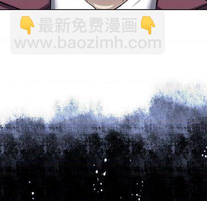 深海獸 - 第113話(1/3) - 3