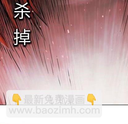 深海獸 - 第113話(3/3) - 5