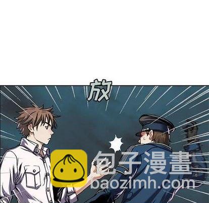 深海獸 - 第113話(3/3) - 1