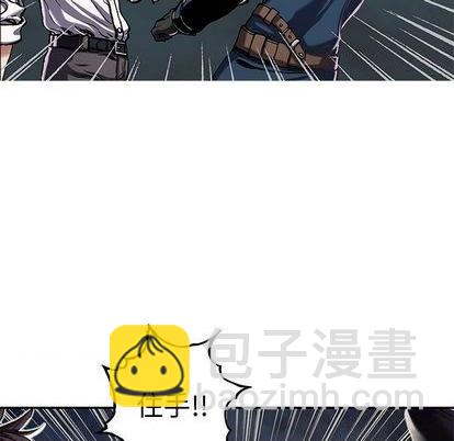 深海獸 - 第113話(3/3) - 2