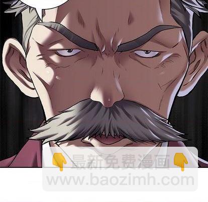 深海獸 - 第113話(3/3) - 2