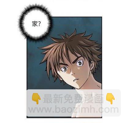 深海獸 - 第113話(1/3) - 6