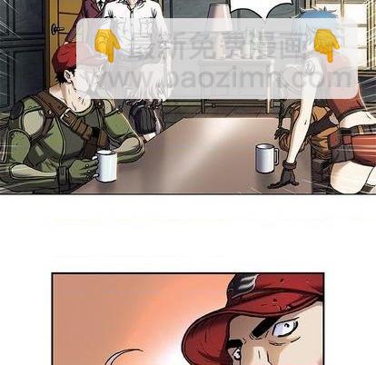 深海獸 - 第113話(1/3) - 2