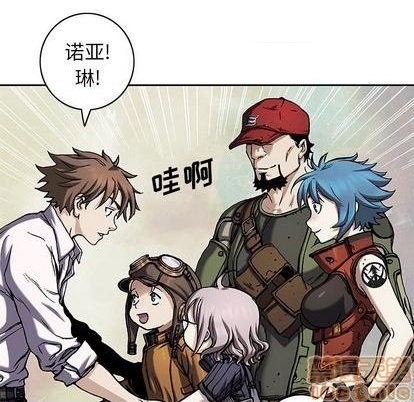 深海獸 - 第113話(1/3) - 4