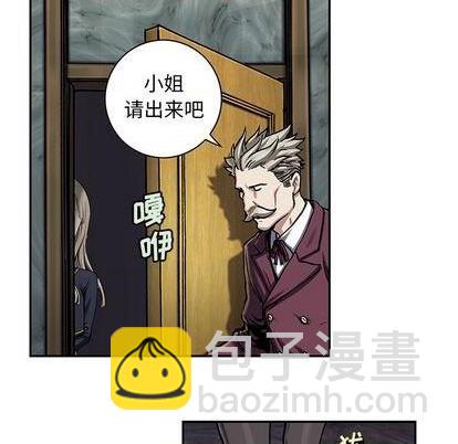 深海獸 - 第113話(1/3) - 7