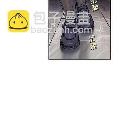 深海獸 - 第113話(1/3) - 8