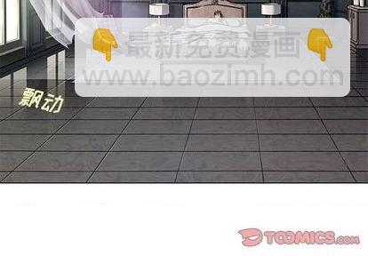 深海獸 - 第113話(1/3) - 3