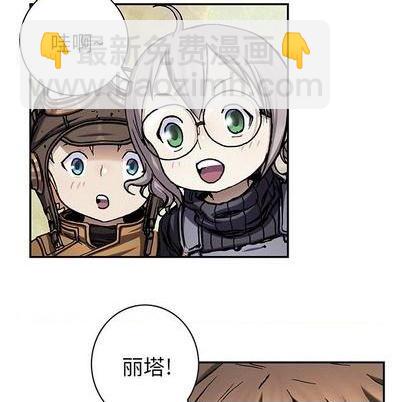 深海獸 - 第113話(1/3) - 7