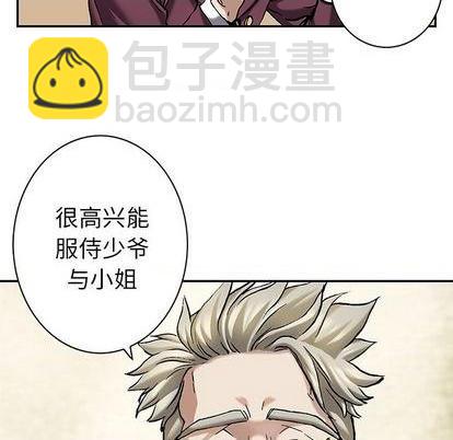 深海獸 - 第113話(1/3) - 2