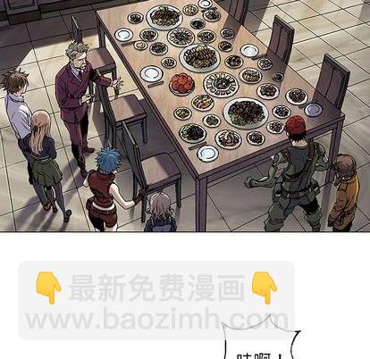 深海獸 - 第113話(1/3) - 3