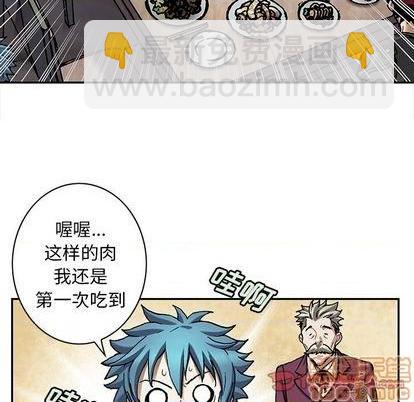 深海獸 - 第113話(1/3) - 5