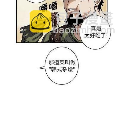 深海獸 - 第113話(1/3) - 7