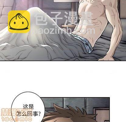 深海獸 - 第113話(1/3) - 5