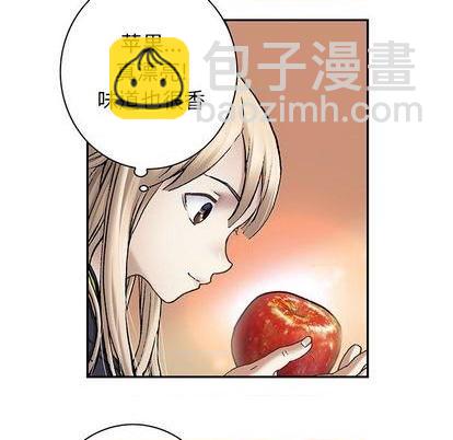 深海獸 - 第113話(2/3) - 6