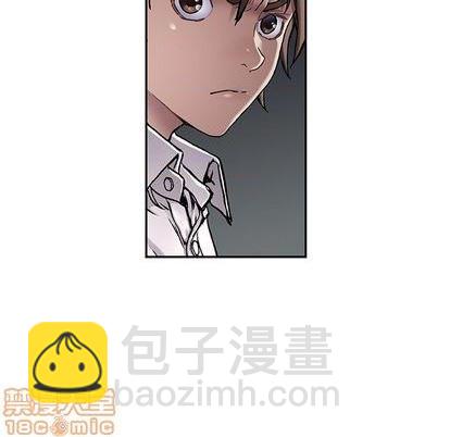 深海獸 - 第113話(2/3) - 1