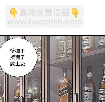 深海獸 - 第113話(2/3) - 2