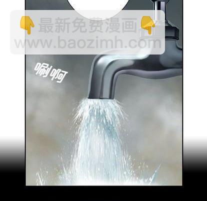 深海獸 - 第113話(2/3) - 4