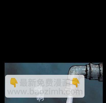 深海獸 - 第113話(2/3) - 5