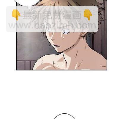 深海獸 - 第113話(1/3) - 6