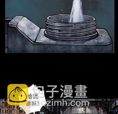 深海獸 - 第113話(2/3) - 6