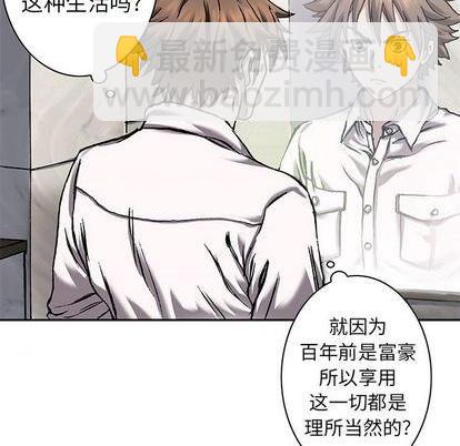 深海獸 - 第113話(2/3) - 5