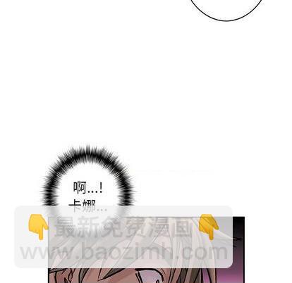 深海獸 - 第113話(2/3) - 6